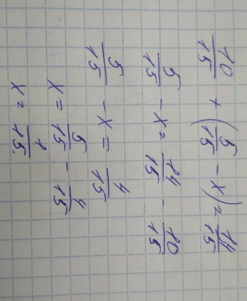 Реши уравнение.18/30-x=4/30+6/30(13/67+6/67)-x=9/6710/15+(5/15-x)=14/15​