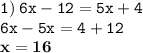 \displaystyle \tt 1) \: 6x-12=5x+4\\\displaystyle \tt 6x-5x=4+12\\\displaystyle \tt \bold{x=16}