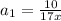 a _{1} = \frac{10}{17x}