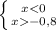 \left \{ {{x-0,8} \right.