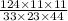 \frac{124 \times 11 \times 11}{33 \times 23 \times 44}