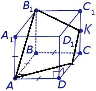Задан куб ABCDA1B1C1D1. а) постройте сечение, проходящее через точки A, B1 и C1. б) постройте сечени