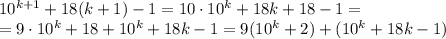 10^{k+1}+18(k+1)-1=10\cdot10^k+18k+18-1=\\=9\cdot10^k+18+10^k+18k-1=9(10^k+2)+(10^k+18k-1)