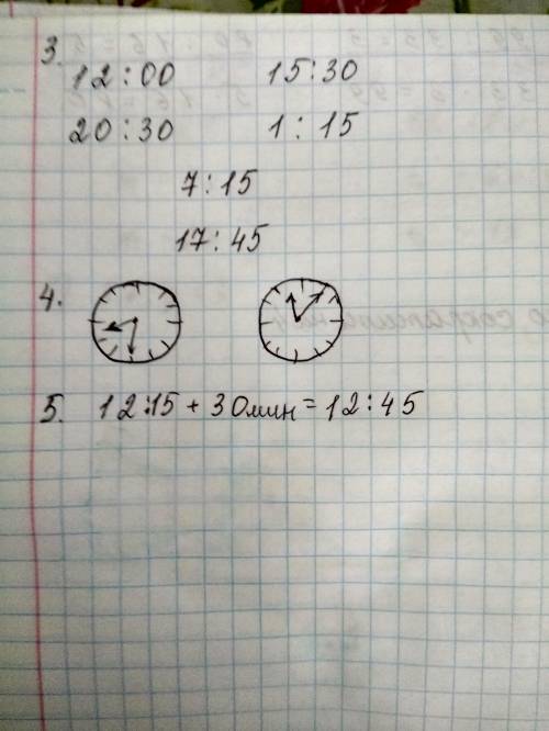 ÐÐ°Ð´Ð°Ð½Ð¸Ðµ 3 ,4 ,5 Ð¿Ð¾Ð¼Ð¾Ð³Ð¸ÑÐµÐµÐµ Ð¿Ð¾Ð¶Ð°Ð»ÑÑÑÐ°Ð°