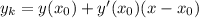 y_k=y(x_0)+y'(x_0)(x-x_0)