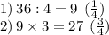 1) \: 36 : 4 = 9 \: \: (\frac{1}{4}) \\ 2) \: 9 \times 3 = 27 \: \: ( \frac{3}{4} )