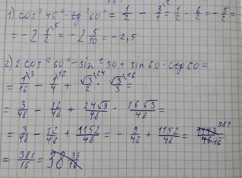 1)cos²45°-tg²60°2)2cos²60-sin²30 +sin60ctg60​