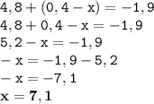 \displaystyle \tt 4,8+(0,4-x)=-1,9\\\displaystyle \tt 4,8+0,4-x=-1,9\\\displaystyle \tt 5,2-x=-1,9\\\displaystyle \tt -x=-1,9-5,2\\\displaystyle \tt -x=-7,1\\\displaystyle \tt \bold{x=7,1}