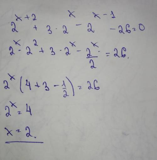 Решить 2^(x+2)+3*2^x-2^(x-1)-26=0