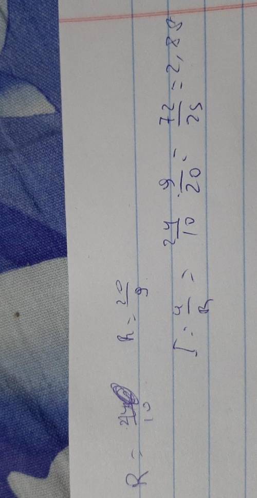 Найдите силу тока если параллельное сопротивление, R1=5 ом, R2=4 ом , U=2,4B