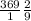 \frac{369}{1} \frac{2}{9}