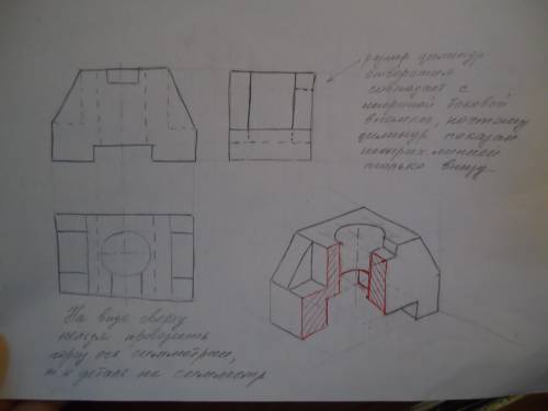 По двум заданным видам построить третий вид, применив необходимые разрезы. На чертеже нанесите разме