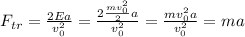 F_{tr} = \frac{2Ea}{v_{0}^{2}} = \frac{2\frac{mv_{0}^{2}}{2}a}{v_{0}^{2}} = \frac{mv_{0}^{2}a}{v_{0}^{2}} = ma