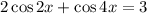 2\cos2x+\cos4x=3