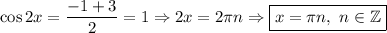 \cos2x= \dfrac{-1+3}{2} =1\Rightarrow2x=2\pi n\Rightarrow\boxed{x=\pi n, \ n\in\mathbb{Z}}