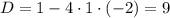 D=1-4\cdot1\cdot(-2)=9