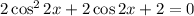 2\cos^22x+2\cos2x+2=0