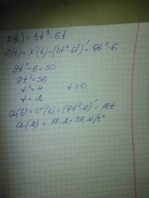 Тело движется по закону x(t) = 3t^3 -6t . Найдите ускорение точки в момент , когда ее скорость 30 м/