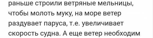 Ребята ответить на во по географии под глобусом,очень нужно