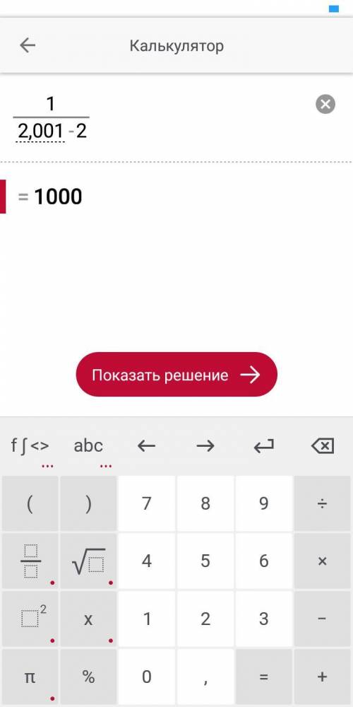 только 2 часть Умоляюююююю Даю 50б.