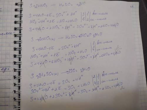 Допишите оврS+HNO3 ➨ H2SO4+NOS + HNO3(к) ➨ H2SO4+No2⥣ + H20S+H2SO4(к) ➨SO2+H2O