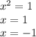 x^{2}=1\\x=1} \\x=-{1}