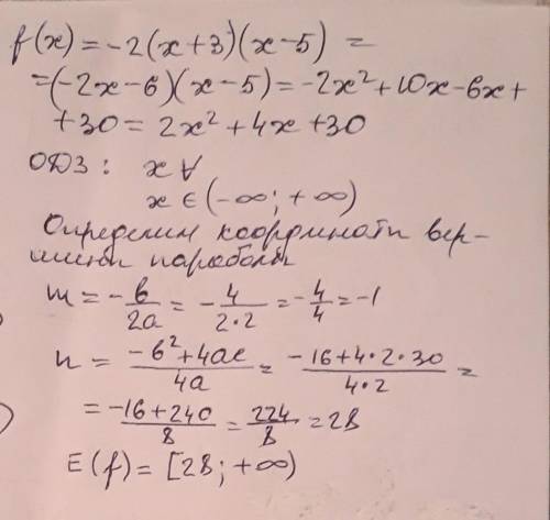 Найдите область определения и множество знпчений квадратичной функции f(x)=-2(x+3)(x-5)​