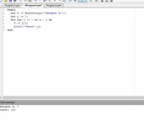 Y=(k-2)! нужна программа в паскале!​