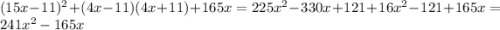 (15x-11)^2+(4x-11)(4x+11)+165x=225x^2-330x+121+16x^2-121+165x=241x^2-165x