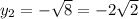 y_{2} = -\sqrt{8} =-2\sqrt{2}