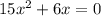 15x^{2} +6x=0