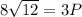 8\sqrt{12} = 3P