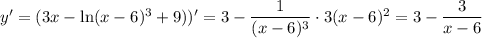y' = (3x - \ln (x - 6)^{3} + 9))' = 3 - \dfrac{1}{(x - 6)^{3}} \cdot 3(x - 6)^{2} = 3 - \dfrac{3}{x - 6}
