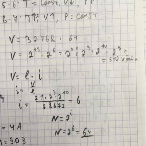 Кодирование информации 1. Текст длиной 32768 символов закодирован с алфавита, содержащего 64 символ