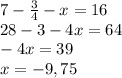 7-\frac{3}{4} -x=16\\28-3-4x=64\\-4x=39\\x=-9,75