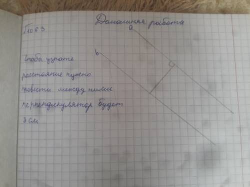 На рисунке 6.38 изображены параллельные прямые а и b . Найдите растояние между этими прямыми