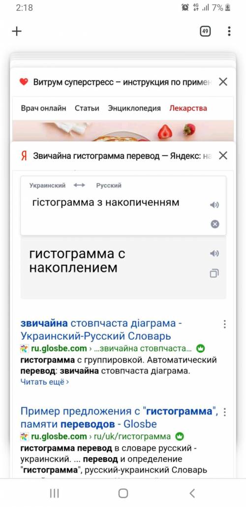 Укажите тип предоставленной диагрмы, которую построено за данными електронной таблицы