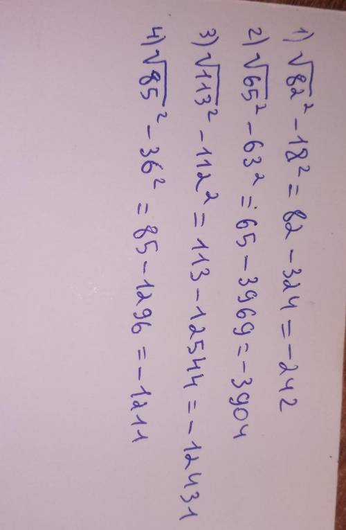 Вычислите √82² - 18² √65² - 63² √113² - 112² √85² - 36²