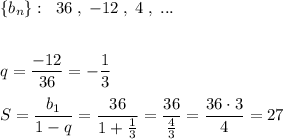 \{b_{n}\}:\; \; 36\; ,\; -12\; ,\; 4\; ,\; ...\\\\\\q=\dfrac{-12}{36}=-\dfrac{1}{3}\\\\S=\dfrac{b_1}{1-q}=\dfrac{36}{1+\frac{1}{3}}=\dfrac{36}{\frac{4}{3}}=\dfrac{36\cdot 3}{4}=27