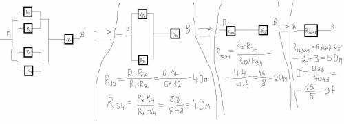 R1=6 Oм R3= 12 Oм R3= 8 Ом R4= 8Ом R5= 3 Ом U ab= 15 В найти R? I?​