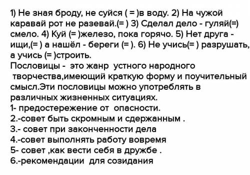 Новы настоящего или будущего или без суффикса. Глаголы в повелительном наклонении в единственном чис