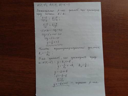 Даю 50 бааалов б) Складіть рівняння кола, яке проходить через три задані точки: А(1;4), В(2;-5)C(-7;