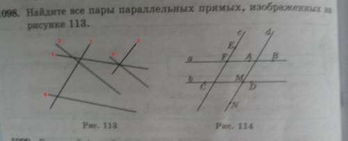 Найдите все пары параллельных прямых, изображенных на рисунке 113​