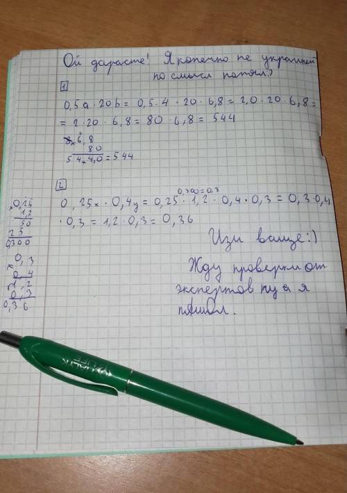 С ть вираз і знайдіть його значення. 0 ,5 а •20b, якщо а = 4 , b= 6,8. 0,25x.•0,4y яещо х=1,2, у=0,3