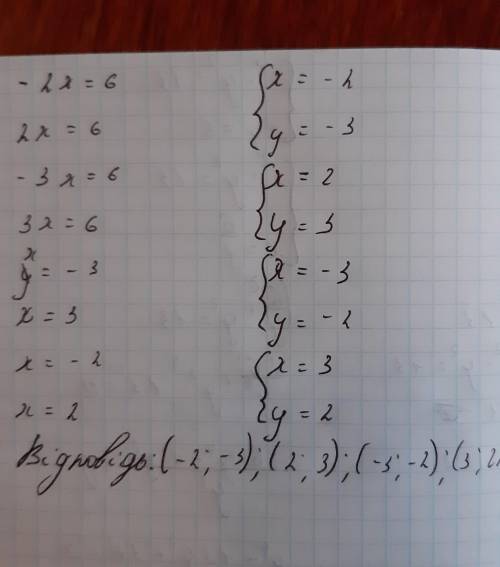 Решить систему уравнений (5,6)​
