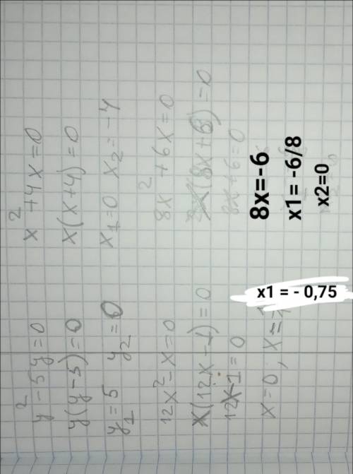 решить y^2-5y=0; x^2+4x=0; 12x^2-x=0; 8x^2+6x=0. Заранее