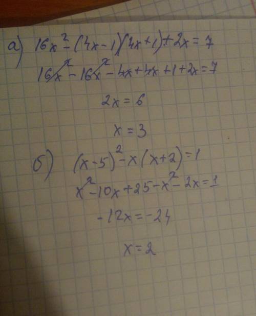 Решите уравнение: a) 16x²-(4x-1)(4x+1)+2x=7 б) (x-5)²-x(x+2)=1​