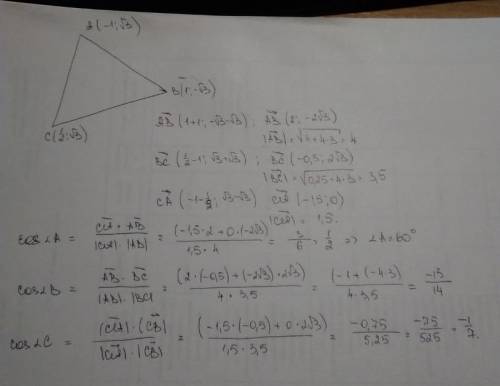 Найдите углы треугольника с вершинами А(-1; √3), В(1; -√3) и С(\frac{1}{2}; √3). P.s: Обязательно де