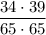 \dfrac{34\cdot 39}{65\cdot 65}