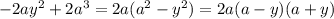 -2ay^2 + 2a^3 = 2a(a^2 - y^2) = 2a(a-y)(a+y)